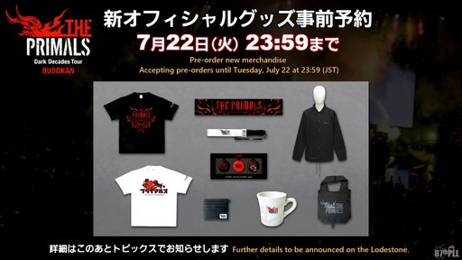꡼ No.102 | 87FFXIVץǥ塼쥿LIVEۿݡȡѥå7.3ǤϿǥץ󥸥俷õʤɤо