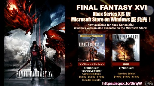 ꡼ No.103 | 87FFXIVץǥ塼쥿LIVEۿݡȡѥå7.3ǤϿǥץ󥸥俷õʤɤо