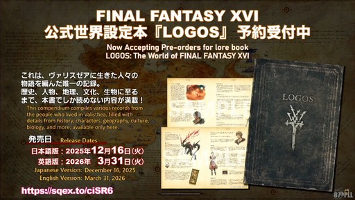 ꡼ No.104 | 87FFXIVץǥ塼쥿LIVEۿݡȡѥå7.3ǤϿǥץ󥸥俷õʤɤо