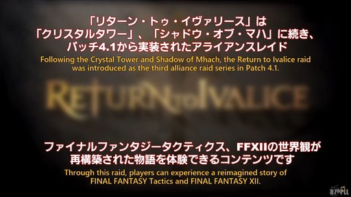 ꡼ No.105 | 87FFXIVץǥ塼쥿LIVEۿݡȡѥå7.3ǤϿǥץ󥸥俷õʤɤо