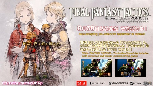 ꡼ No.106 | 87FFXIVץǥ塼쥿LIVEۿݡȡѥå7.3ǤϿǥץ󥸥俷õʤɤо