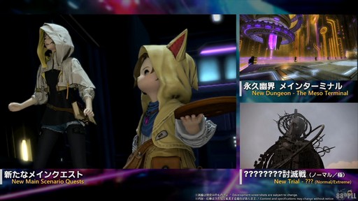 ꡼ No.005 | ǥץ󥸥ȥԥ륰ࡦȥСɤξܺ٤줿88FFXIVץǥ塼쥿LIVEפƤϤ褦
