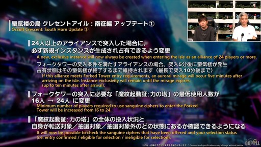 ꡼ No.006 | ǥץ󥸥ȥԥ륰ࡦȥСɤξܺ٤줿88FFXIVץǥ塼쥿LIVEפƤϤ褦