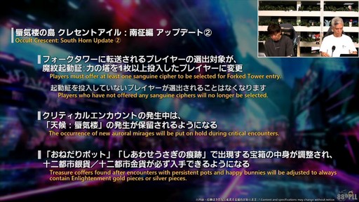 ꡼ No.007 | ǥץ󥸥ȥԥ륰ࡦȥСɤξܺ٤줿88FFXIVץǥ塼쥿LIVEפƤϤ褦