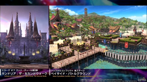 ꡼ No.008 | ǥץ󥸥ȥԥ륰ࡦȥСɤξܺ٤줿88FFXIVץǥ塼쥿LIVEפƤϤ褦