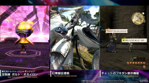 ꡼ No.009 | ǥץ󥸥ȥԥ륰ࡦȥСɤξܺ٤줿88FFXIVץǥ塼쥿LIVEפƤϤ褦