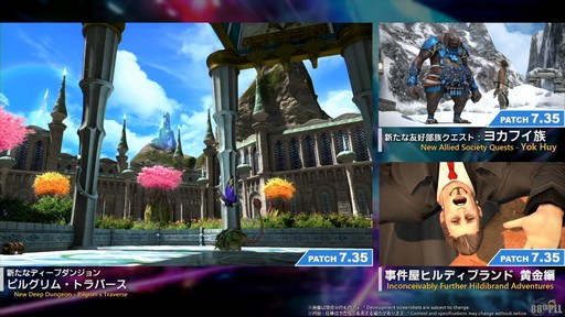 ꡼ No.012 | ǥץ󥸥ȥԥ륰ࡦȥСɤξܺ٤줿88FFXIVץǥ塼쥿LIVEפƤϤ褦