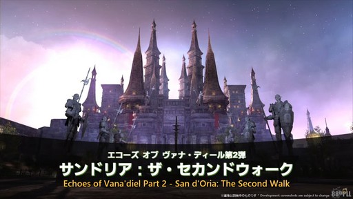 ꡼ No.013 | ǥץ󥸥ȥԥ륰ࡦȥСɤξܺ٤줿88FFXIVץǥ塼쥿LIVEפƤϤ褦