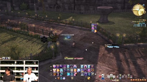 ꡼ No.017 | ǥץ󥸥ȥԥ륰ࡦȥСɤξܺ٤줿88FFXIVץǥ塼쥿LIVEפƤϤ褦