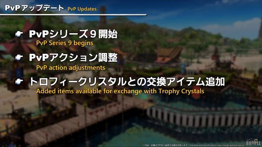 ꡼ No.031 | ǥץ󥸥ȥԥ륰ࡦȥСɤξܺ٤줿88FFXIVץǥ塼쥿LIVEפƤϤ褦