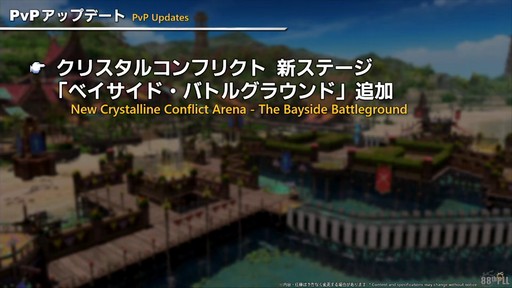꡼ No.032 | ǥץ󥸥ȥԥ륰ࡦȥСɤξܺ٤줿88FFXIVץǥ塼쥿LIVEפƤϤ褦