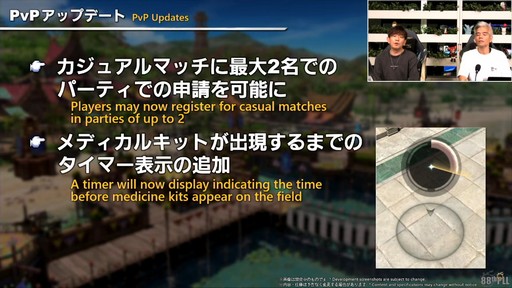 ꡼ No.034 | ǥץ󥸥ȥԥ륰ࡦȥСɤξܺ٤줿88FFXIVץǥ塼쥿LIVEפƤϤ褦