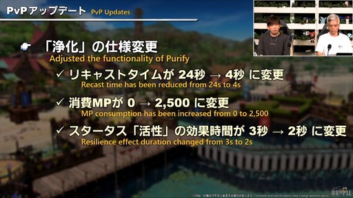 ꡼ No.035 | ǥץ󥸥ȥԥ륰ࡦȥСɤξܺ٤줿88FFXIVץǥ塼쥿LIVEפƤϤ褦