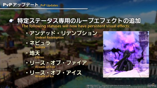 ꡼ No.036 | ǥץ󥸥ȥԥ륰ࡦȥСɤξܺ٤줿88FFXIVץǥ塼쥿LIVEפƤϤ褦