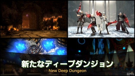 ꡼ No.057 | ǥץ󥸥ȥԥ륰ࡦȥСɤξܺ٤줿88FFXIVץǥ塼쥿LIVEפƤϤ褦
