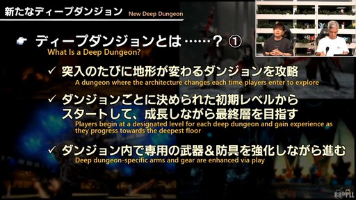 ꡼ No.058 | ǥץ󥸥ȥԥ륰ࡦȥСɤξܺ٤줿88FFXIVץǥ塼쥿LIVEפƤϤ褦