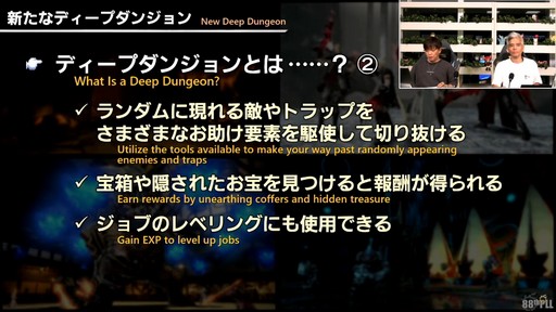 ꡼ No.059 | ǥץ󥸥ȥԥ륰ࡦȥСɤξܺ٤줿88FFXIVץǥ塼쥿LIVEפƤϤ褦
