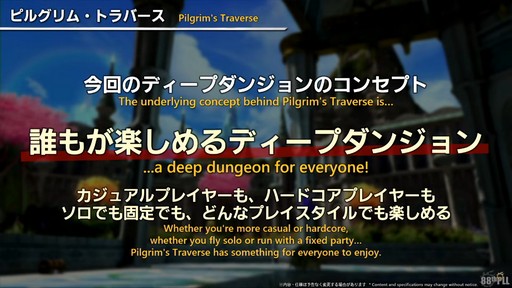 ꡼ No.061 | ǥץ󥸥ȥԥ륰ࡦȥСɤξܺ٤줿88FFXIVץǥ塼쥿LIVEפƤϤ褦