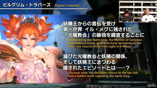 ꡼ No.062 | ǥץ󥸥ȥԥ륰ࡦȥСɤξܺ٤줿88FFXIVץǥ塼쥿LIVEפƤϤ褦