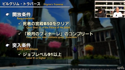 ꡼ No.063 | ǥץ󥸥ȥԥ륰ࡦȥСɤξܺ٤줿88FFXIVץǥ塼쥿LIVEפƤϤ褦