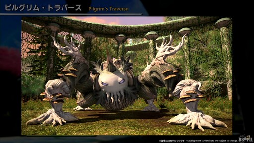 ꡼ No.067 | ǥץ󥸥ȥԥ륰ࡦȥСɤξܺ٤줿88FFXIVץǥ塼쥿LIVEפƤϤ褦