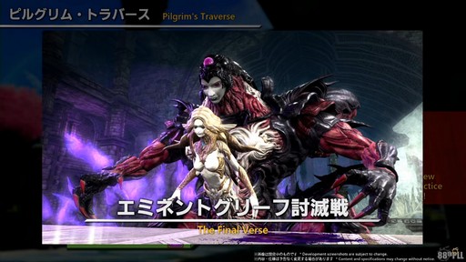 ꡼ No.082 | ǥץ󥸥ȥԥ륰ࡦȥСɤξܺ٤줿88FFXIVץǥ塼쥿LIVEפƤϤ褦