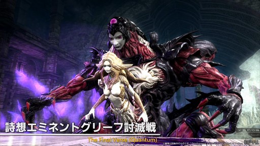 ꡼ No.086 | ǥץ󥸥ȥԥ륰ࡦȥСɤξܺ٤줿88FFXIVץǥ塼쥿LIVEפƤϤ褦