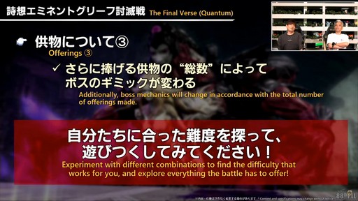 ꡼ No.091 | ǥץ󥸥ȥԥ륰ࡦȥСɤξܺ٤줿88FFXIVץǥ塼쥿LIVEפƤϤ褦