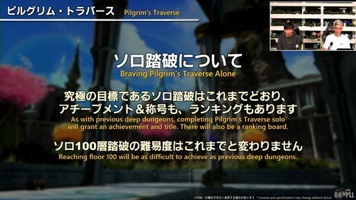 ꡼ No.093 | ǥץ󥸥ȥԥ륰ࡦȥСɤξܺ٤줿88FFXIVץǥ塼쥿LIVEפƤϤ褦