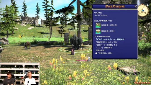 ꡼ No.094 | ǥץ󥸥ȥԥ륰ࡦȥСɤξܺ٤줿88FFXIVץǥ塼쥿LIVEפƤϤ褦