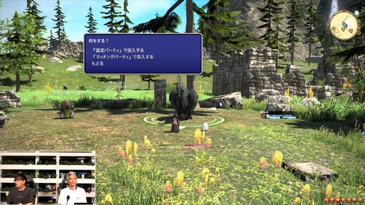 ꡼ No.095 | ǥץ󥸥ȥԥ륰ࡦȥСɤξܺ٤줿88FFXIVץǥ塼쥿LIVEפƤϤ褦