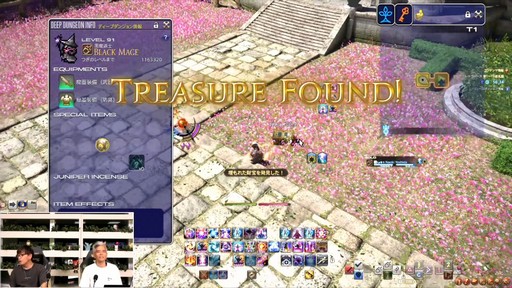꡼ No.098 | ǥץ󥸥ȥԥ륰ࡦȥСɤξܺ٤줿88FFXIVץǥ塼쥿LIVEפƤϤ褦