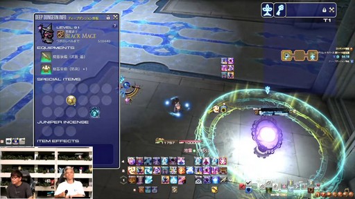 ꡼ No.099 | ǥץ󥸥ȥԥ륰ࡦȥСɤξܺ٤줿88FFXIVץǥ塼쥿LIVEפƤϤ褦