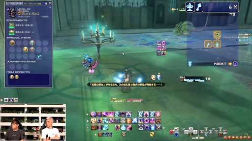꡼ No.100 | ǥץ󥸥ȥԥ륰ࡦȥСɤξܺ٤줿88FFXIVץǥ塼쥿LIVEפƤϤ褦