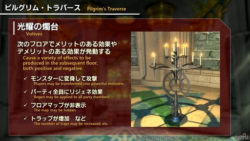 ꡼ No.101 | ǥץ󥸥ȥԥ륰ࡦȥСɤξܺ٤줿88FFXIVץǥ塼쥿LIVEפƤϤ褦