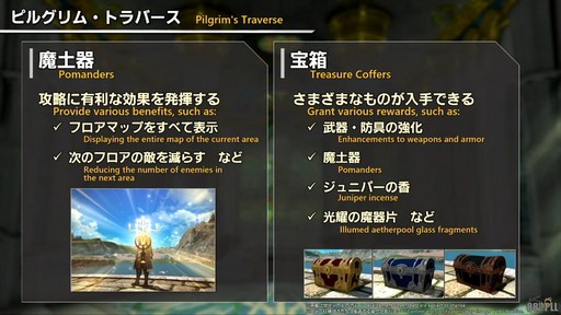 ꡼ No.102 | ǥץ󥸥ȥԥ륰ࡦȥСɤξܺ٤줿88FFXIVץǥ塼쥿LIVEפƤϤ褦
