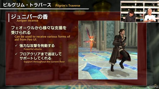 ꡼ No.103 | ǥץ󥸥ȥԥ륰ࡦȥСɤξܺ٤줿88FFXIVץǥ塼쥿LIVEפƤϤ褦