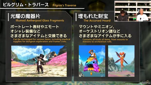 ꡼ No.104 | ǥץ󥸥ȥԥ륰ࡦȥСɤξܺ٤줿88FFXIVץǥ塼쥿LIVEפƤϤ褦