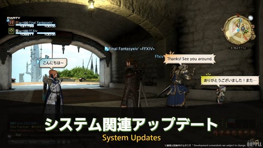 ꡼ No.105 | ǥץ󥸥ȥԥ륰ࡦȥСɤξܺ٤줿88FFXIVץǥ塼쥿LIVEפƤϤ褦
