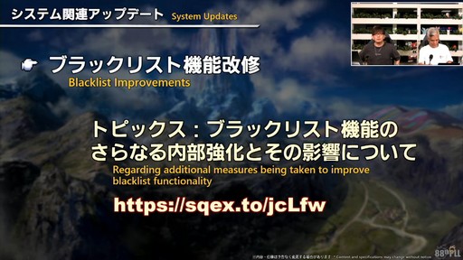 ꡼ No.106 | ǥץ󥸥ȥԥ륰ࡦȥСɤξܺ٤줿88FFXIVץǥ塼쥿LIVEפƤϤ褦