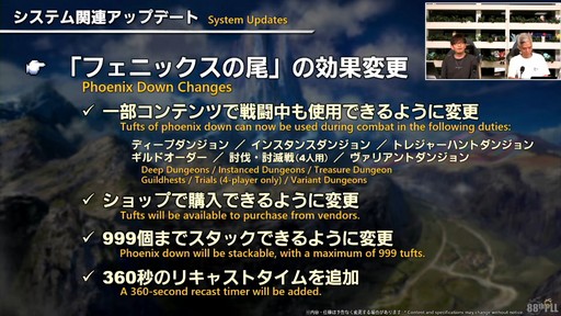 ꡼ No.107 | ǥץ󥸥ȥԥ륰ࡦȥСɤξܺ٤줿88FFXIVץǥ塼쥿LIVEפƤϤ褦