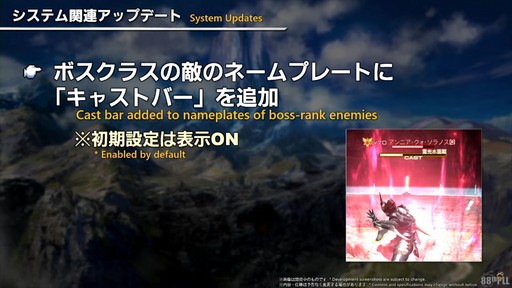 ꡼ No.108 | ǥץ󥸥ȥԥ륰ࡦȥСɤξܺ٤줿88FFXIVץǥ塼쥿LIVEפƤϤ褦