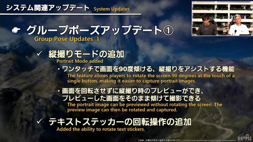 ꡼ No.109 | ǥץ󥸥ȥԥ륰ࡦȥСɤξܺ٤줿88FFXIVץǥ塼쥿LIVEפƤϤ褦