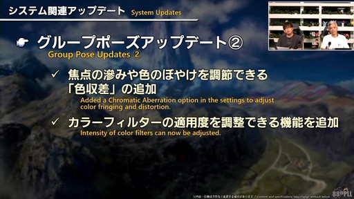 ꡼ No.114 | ǥץ󥸥ȥԥ륰ࡦȥСɤξܺ٤줿88FFXIVץǥ塼쥿LIVEפƤϤ褦