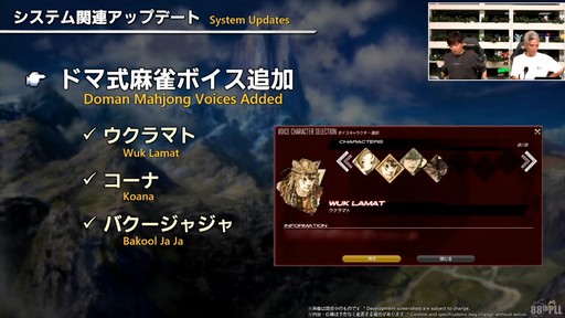꡼ No.124 | ǥץ󥸥ȥԥ륰ࡦȥСɤξܺ٤줿88FFXIVץǥ塼쥿LIVEפƤϤ褦
