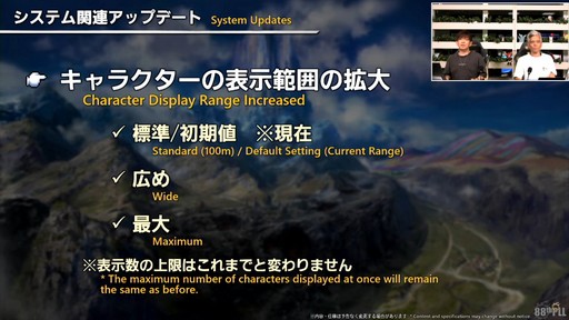꡼ No.125 | ǥץ󥸥ȥԥ륰ࡦȥСɤξܺ٤줿88FFXIVץǥ塼쥿LIVEפƤϤ褦