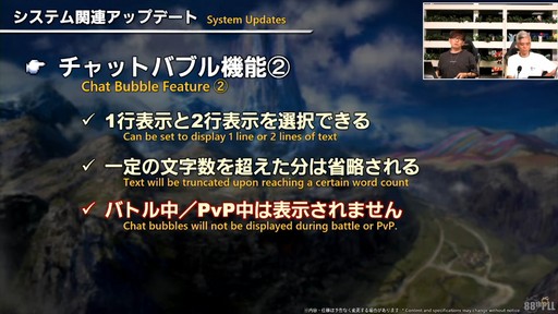 ꡼ No.130 | ǥץ󥸥ȥԥ륰ࡦȥСɤξܺ٤줿88FFXIVץǥ塼쥿LIVEפƤϤ褦