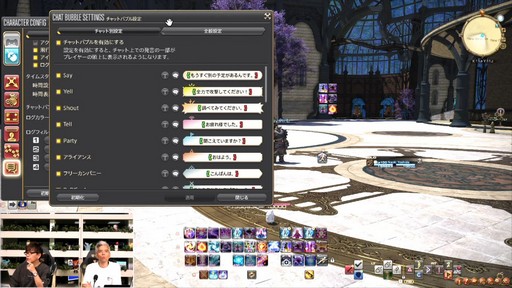 ꡼ No.132 | ǥץ󥸥ȥԥ륰ࡦȥСɤξܺ٤줿88FFXIVץǥ塼쥿LIVEפƤϤ褦