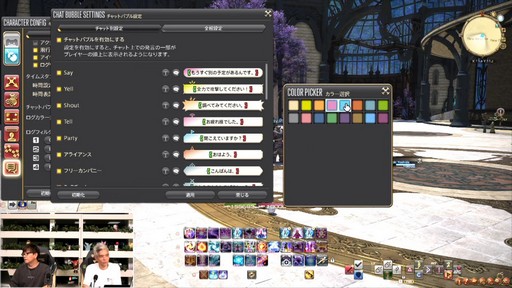 ꡼ No.133 | ǥץ󥸥ȥԥ륰ࡦȥСɤξܺ٤줿88FFXIVץǥ塼쥿LIVEפƤϤ褦