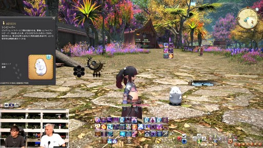꡼ No.142 | ǥץ󥸥ȥԥ륰ࡦȥСɤξܺ٤줿88FFXIVץǥ塼쥿LIVEפƤϤ褦